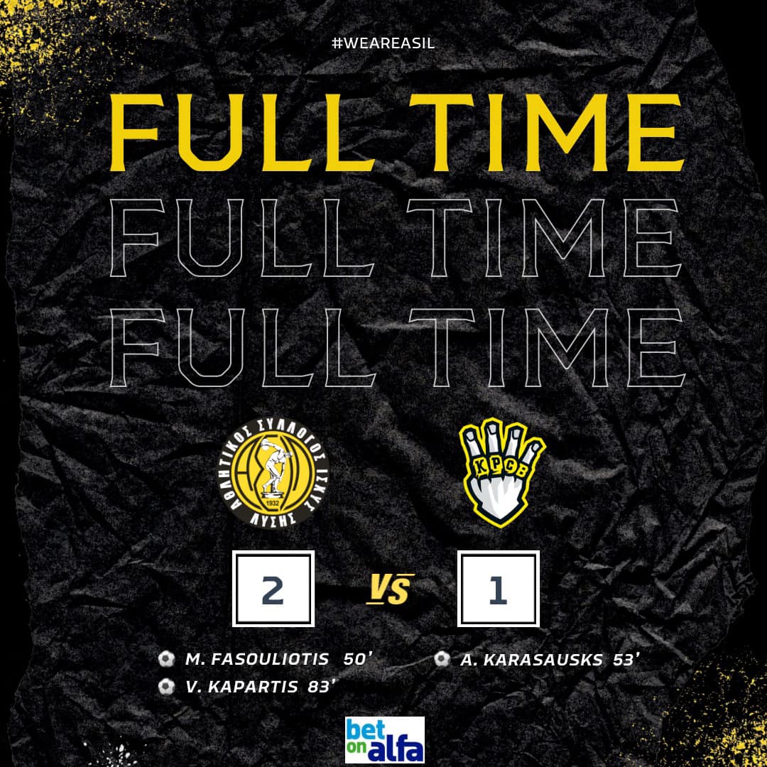 ΑΣΙΛ Λύσης - Ε.Ν.Υ. Διγενής Υψωνα 2-1