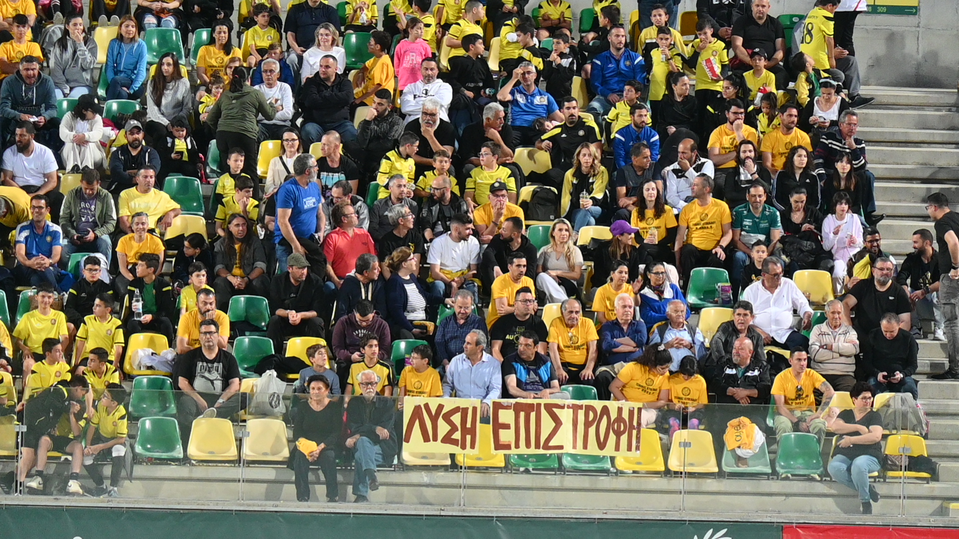 ΑΣΙΛ Λύσης - Διγενής Ακρίτας Μόρφου 2-1